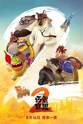 伊人伊狠亚洲综合影院