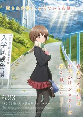 午夜影吧